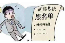 徐州专业要账公司如何查找老赖？