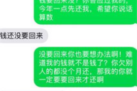 徐州徐州专业催债公司的催债流程和方法